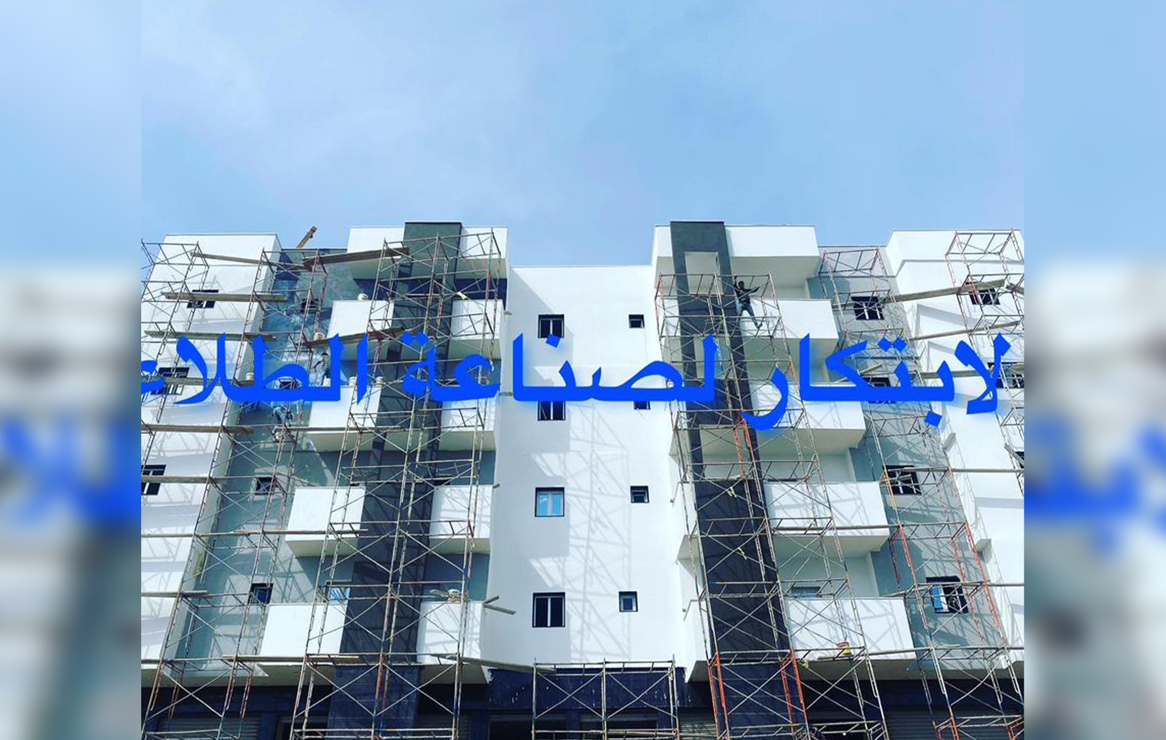 شحن المواشي