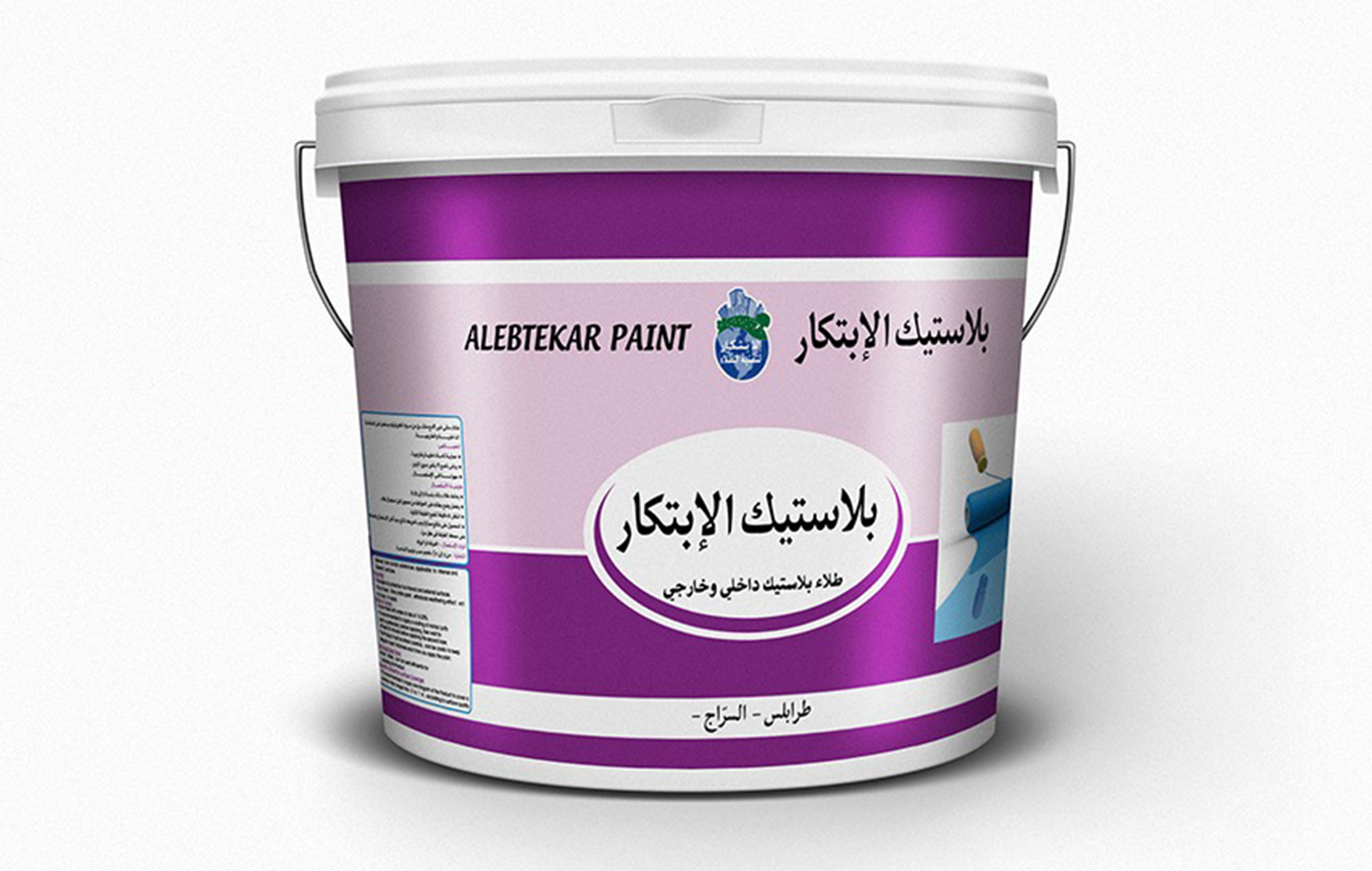 شحنة مواد غذائية