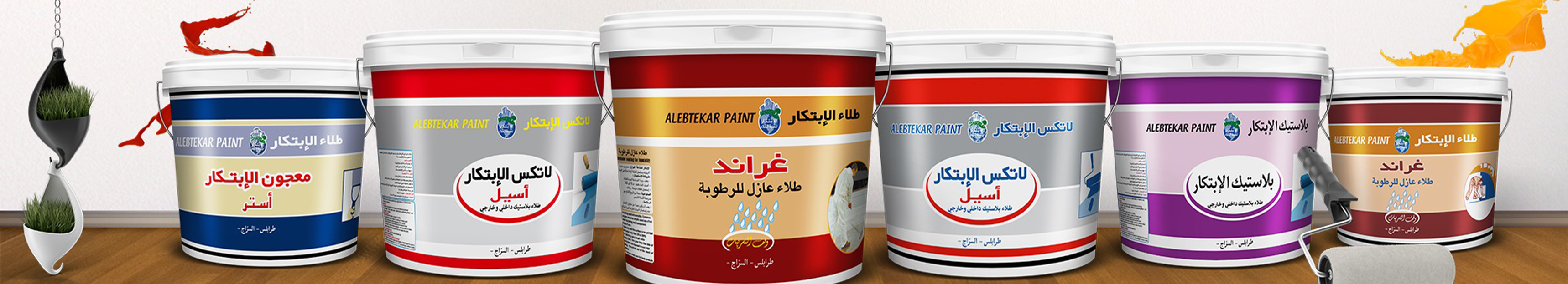 صورة الشركة